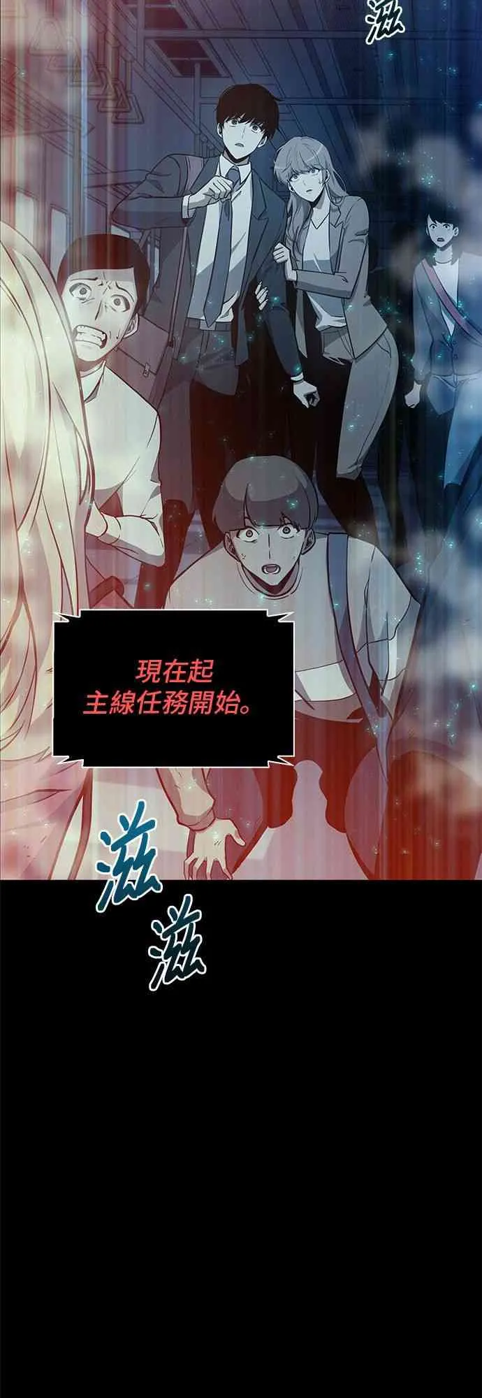1话 第92页