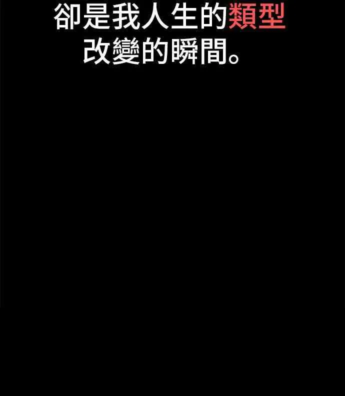 1话 第93页