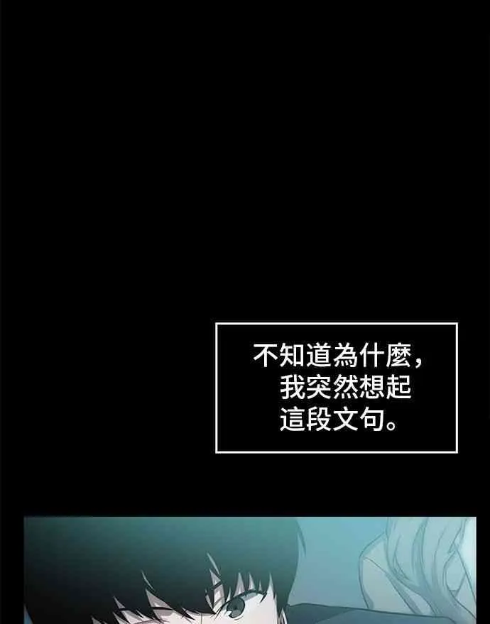 2话 第2页