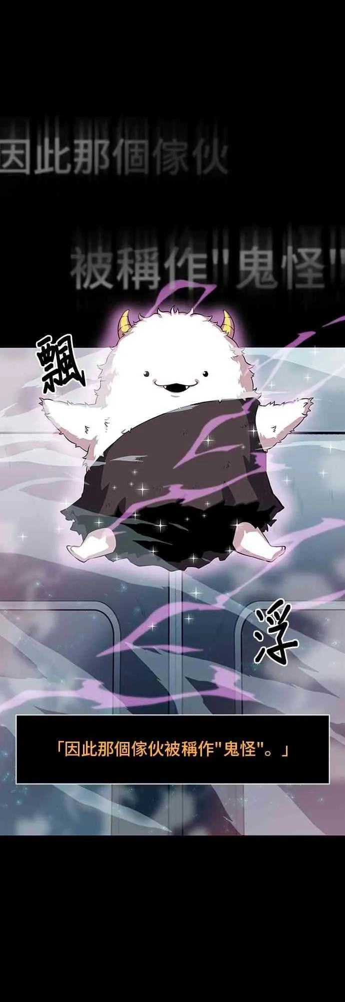 2话 第13页