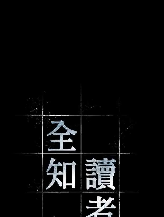 2话 第14页