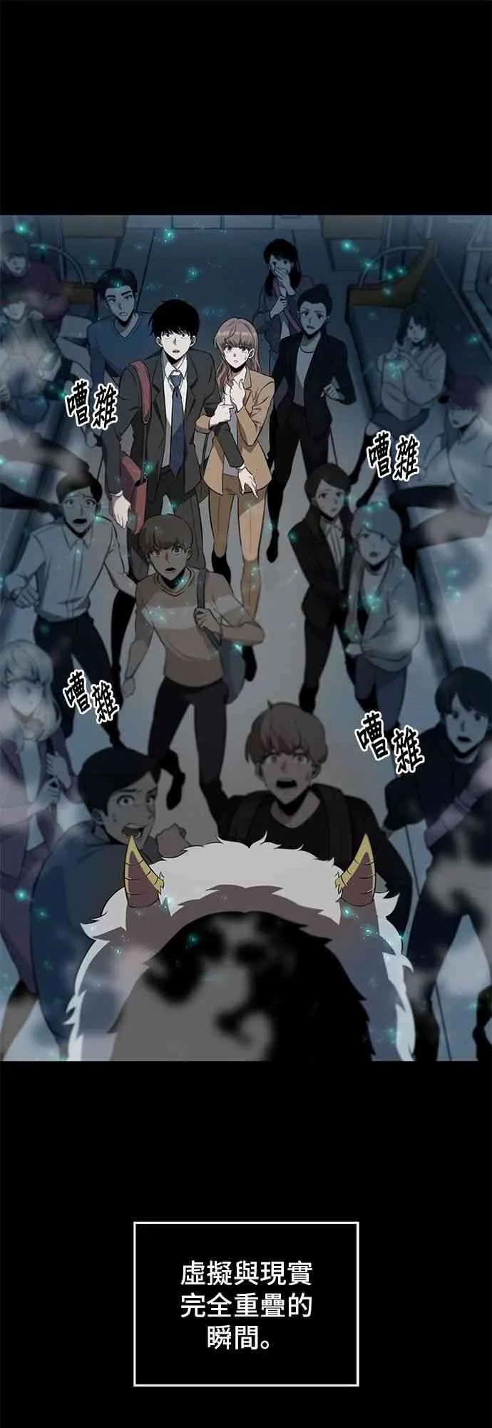 2话 第17页