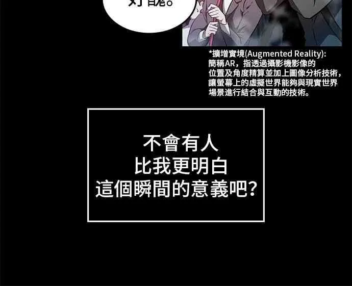 2话 第20页