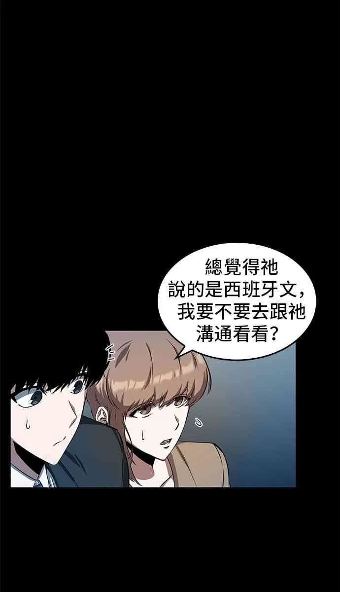 2话 第22页