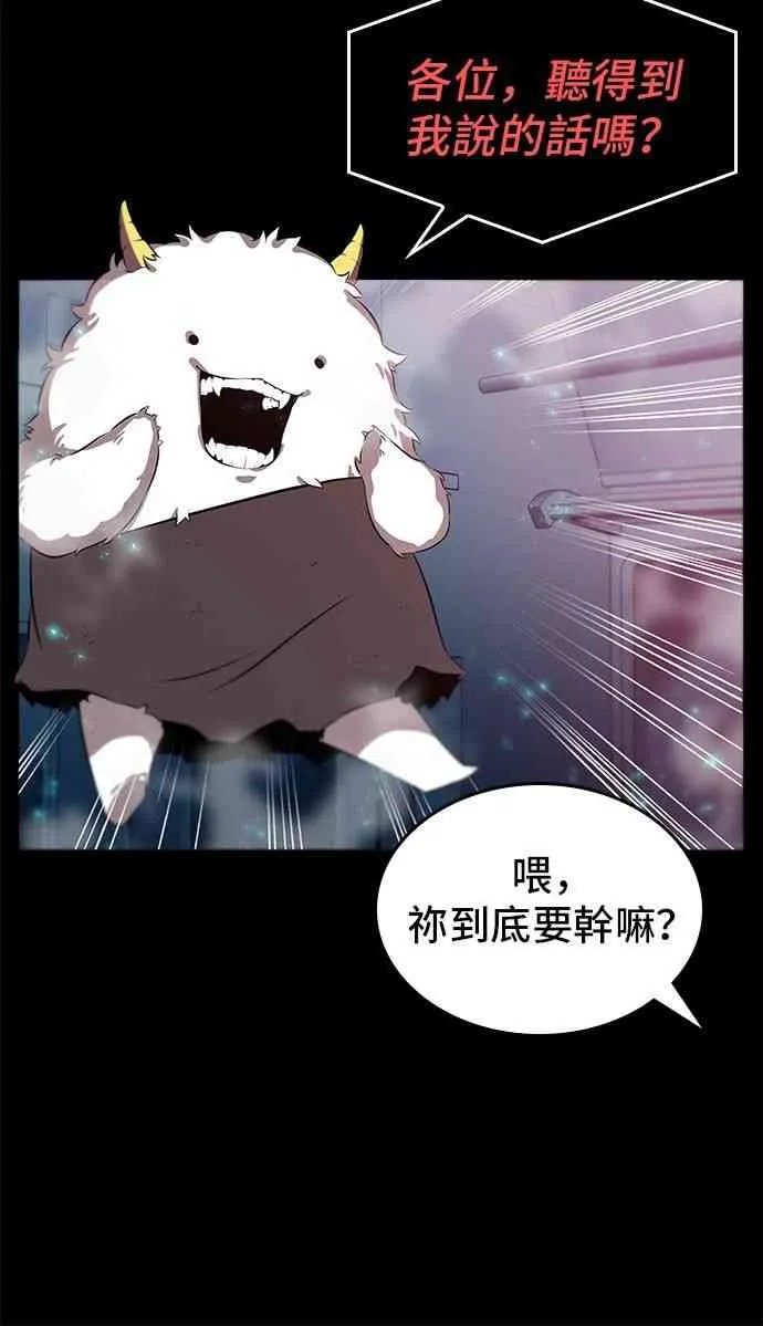 2话 第24页