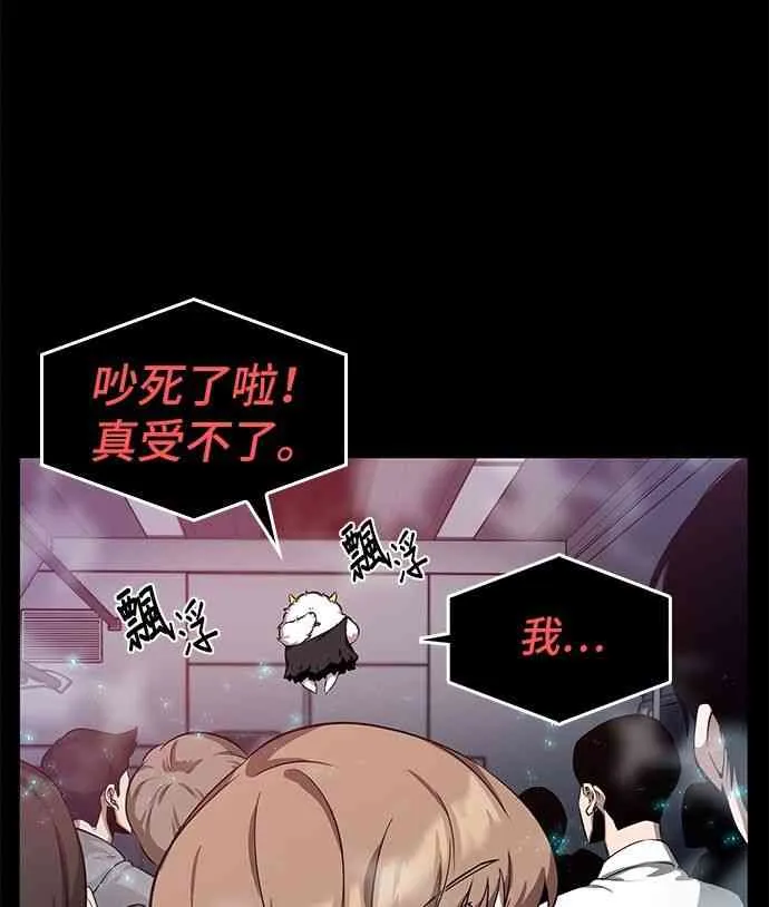 2话 第30页