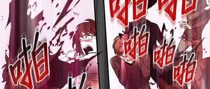 2话 第38页