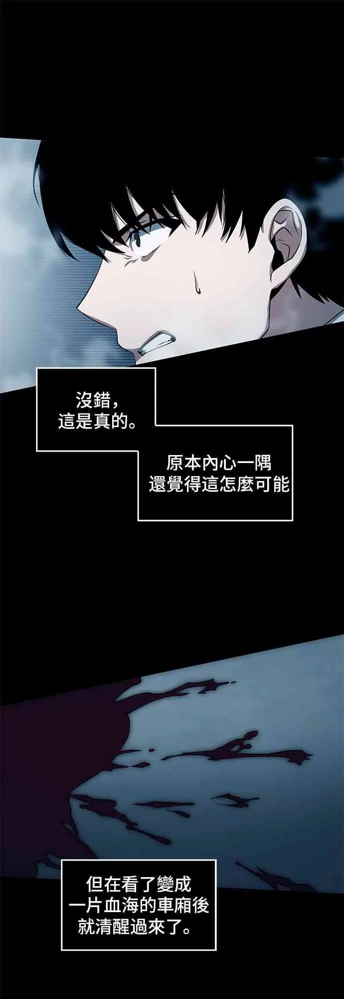 2话 第41页