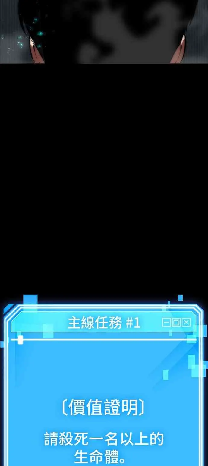 2话 第63页