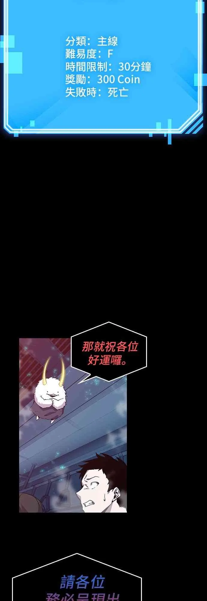 2话 第64页