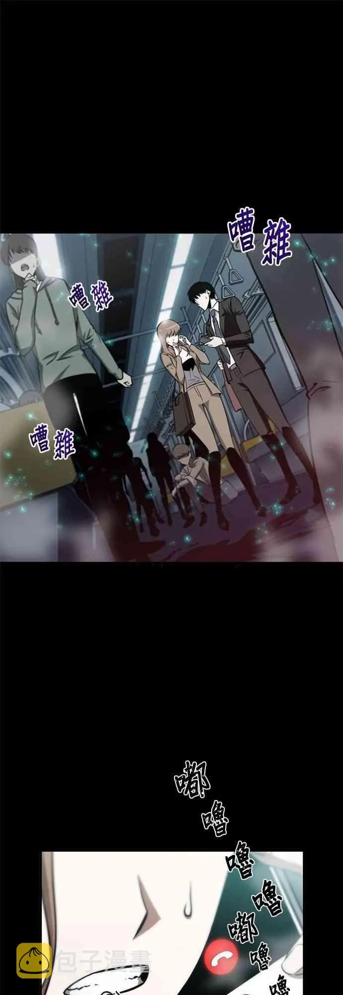 3话 第1页