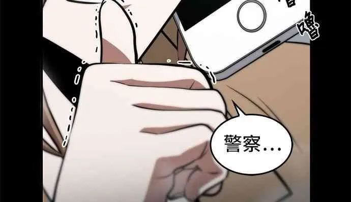 3话 第2页