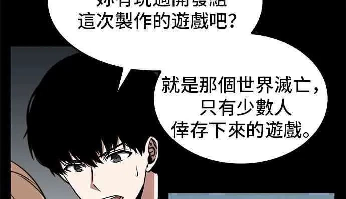 3话 第4页