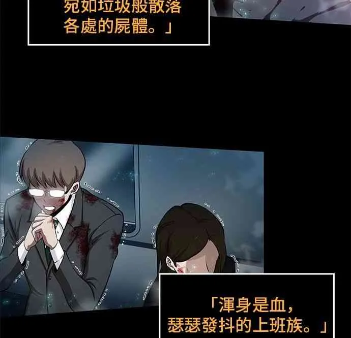 3话 第10页