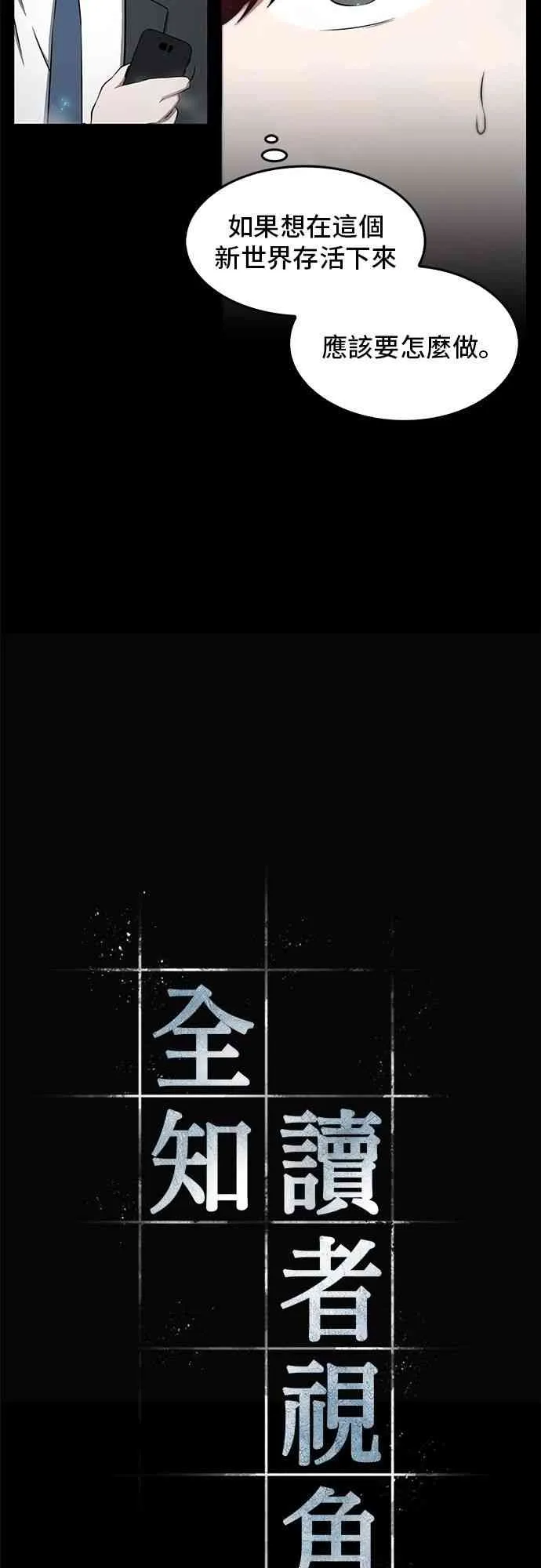 3话 第15页