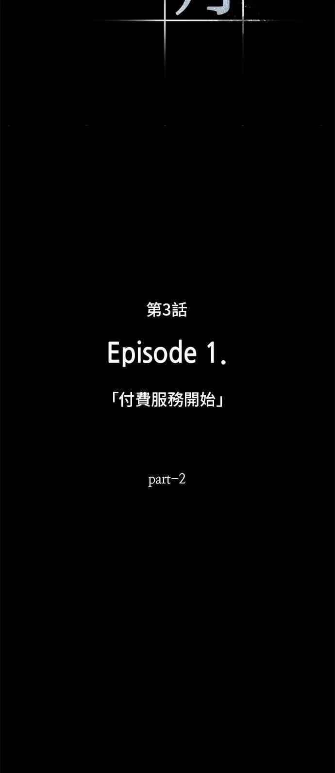 3话 第16页