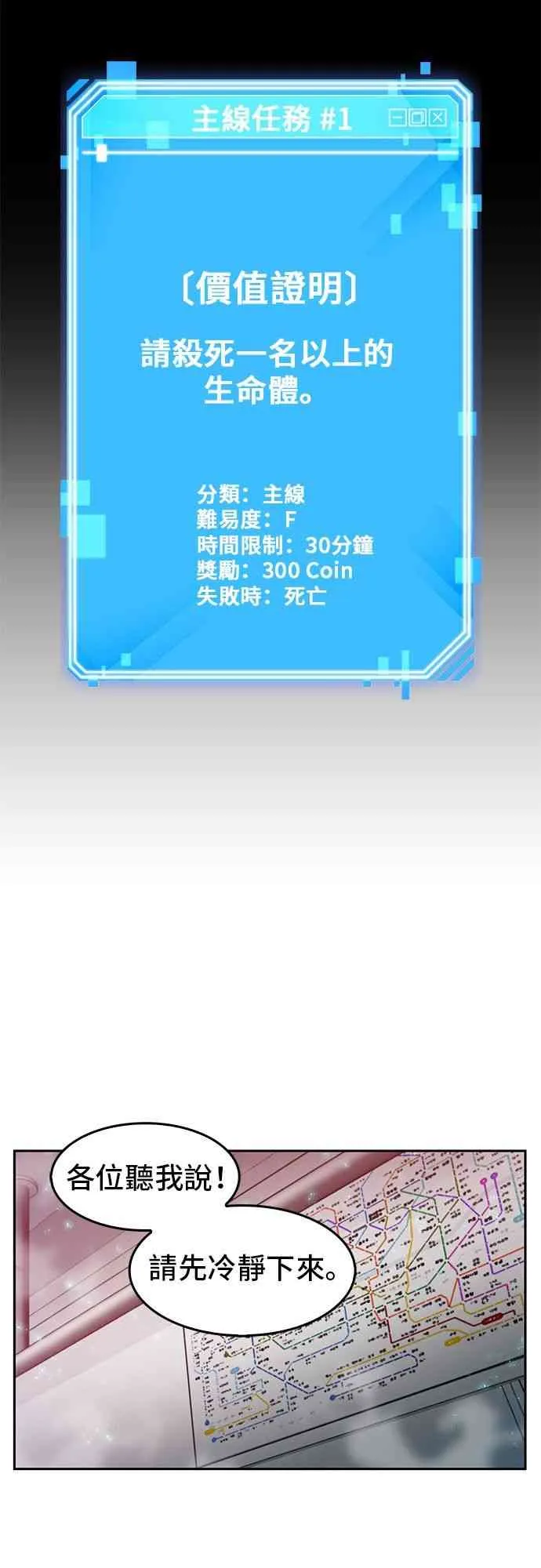 3话 第17页