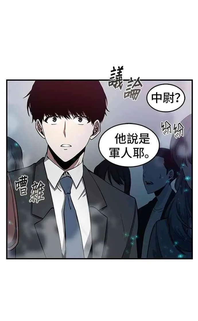 3话 第22页