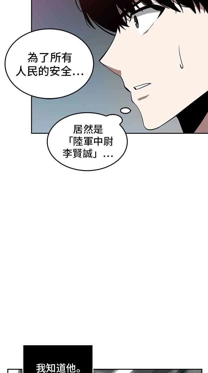 3话 第26页