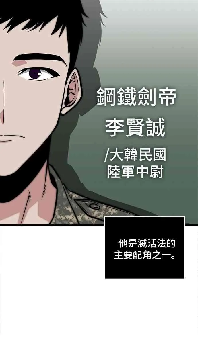 3话 第28页