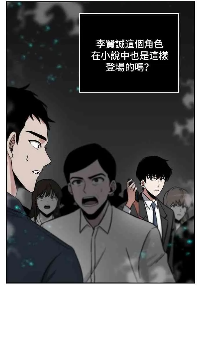 3话 第30页