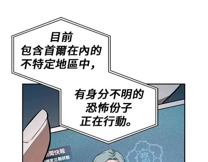 3话 第34页