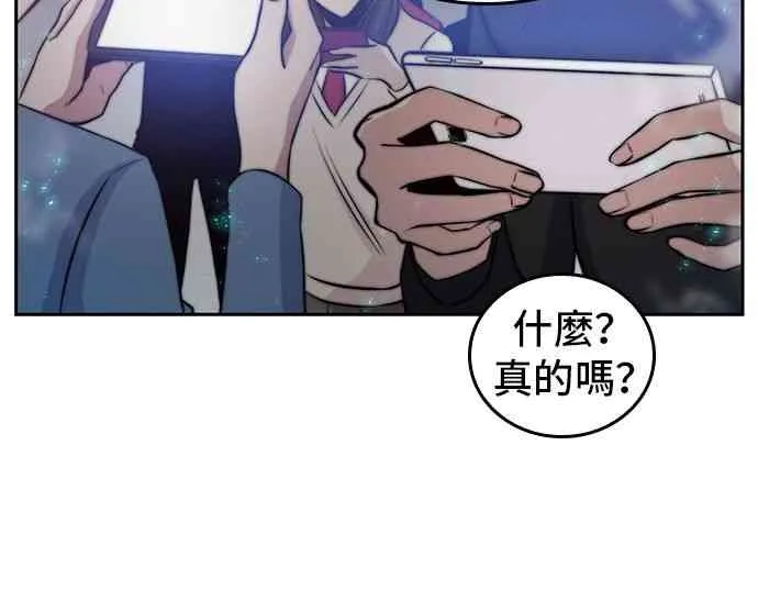 3话 第36页