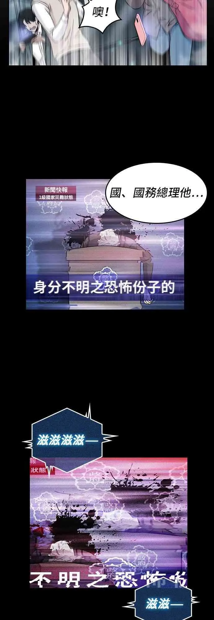 3话 第39页