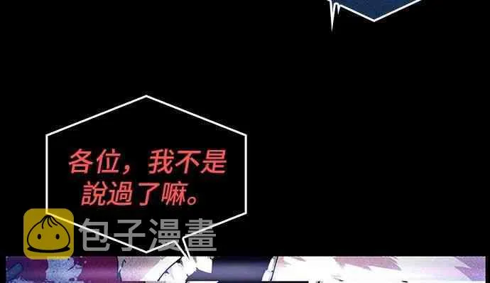 3话 第40页