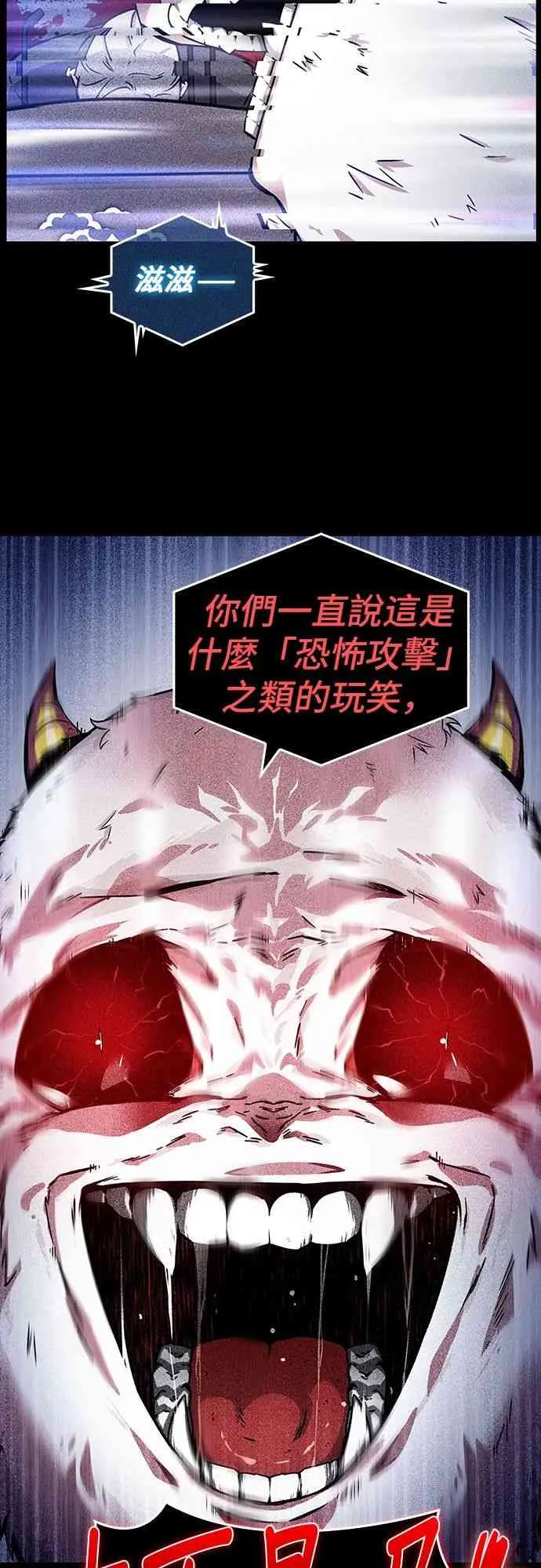 3话 第41页