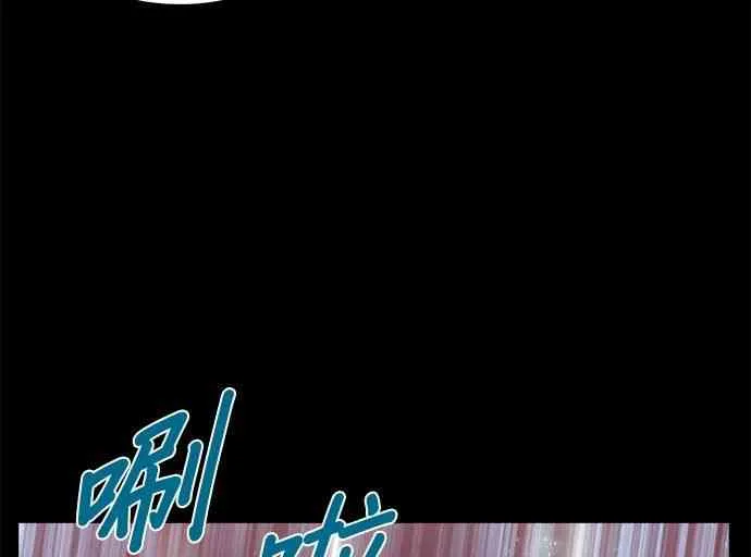 3话 第46页
