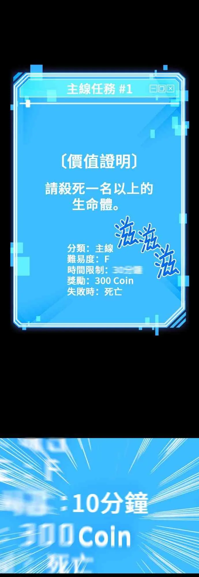 3话 第49页
