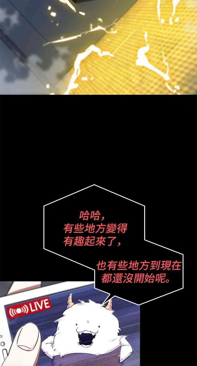 3话 第62页