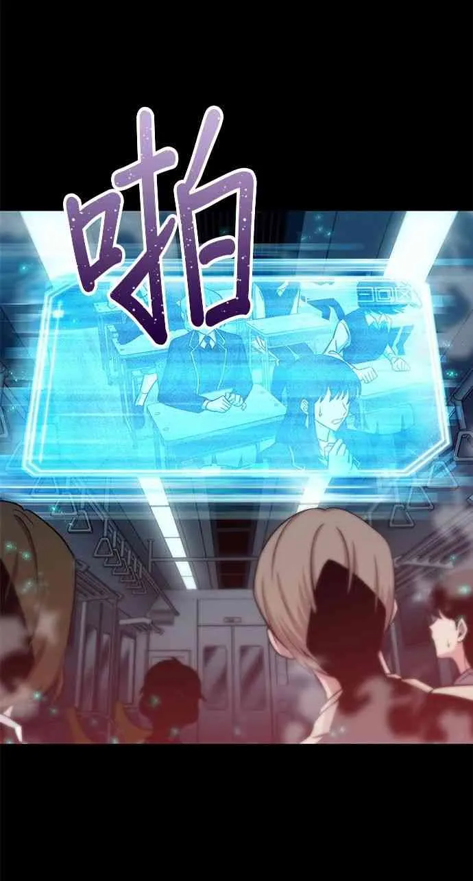 3话 第64页
