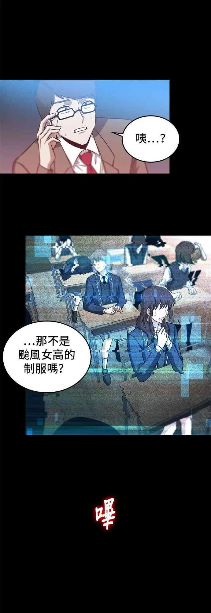 3话 第65页