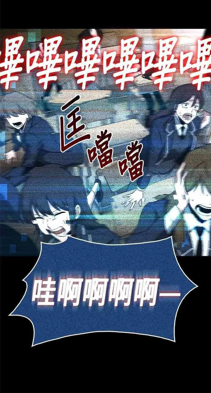 3话 第66页