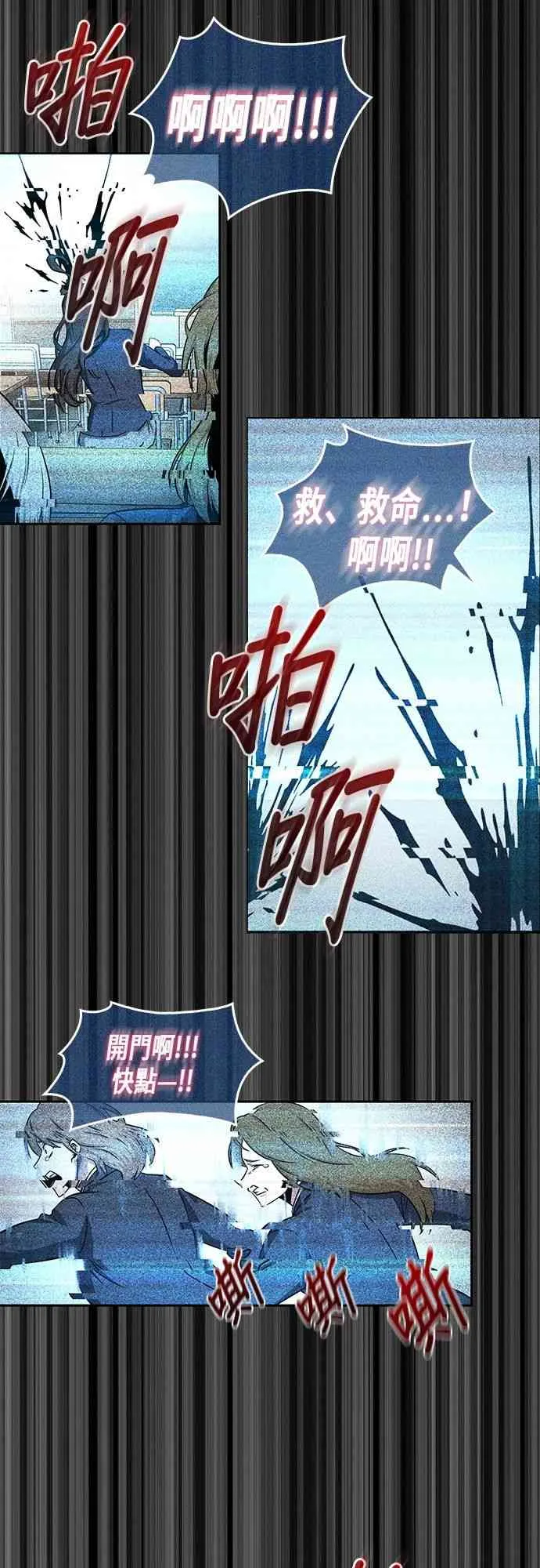 3话 第69页