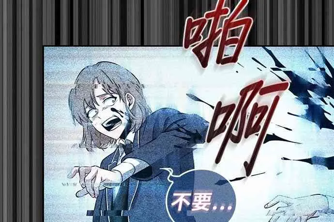 3话 第70页