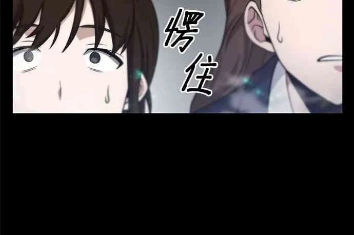 3话 第72页