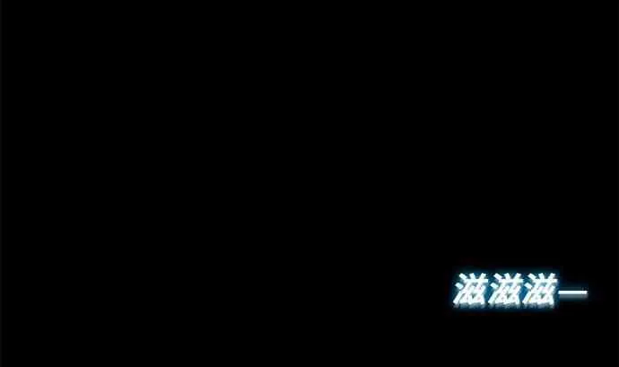 3话 第76页