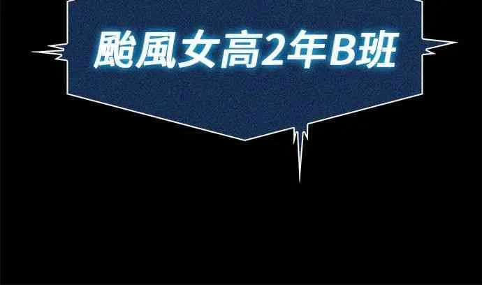 3话 第78页