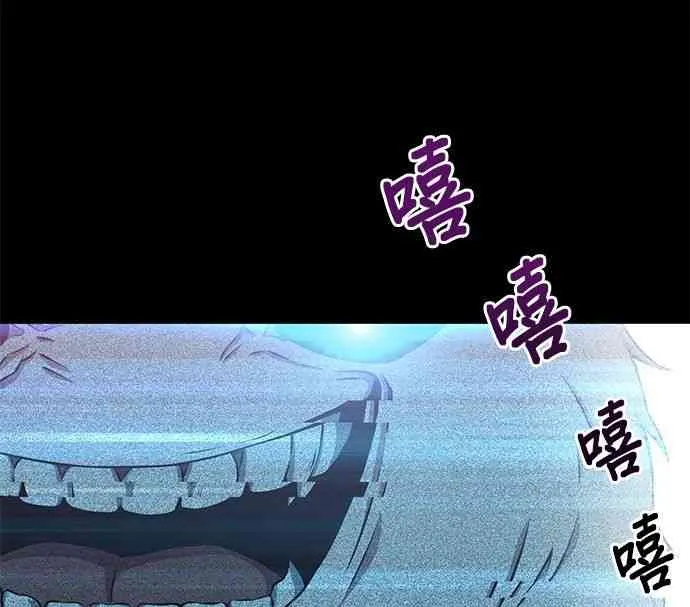 3话 第80页