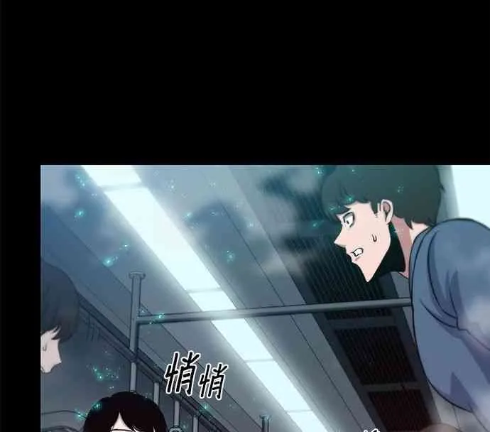 3话 第82页