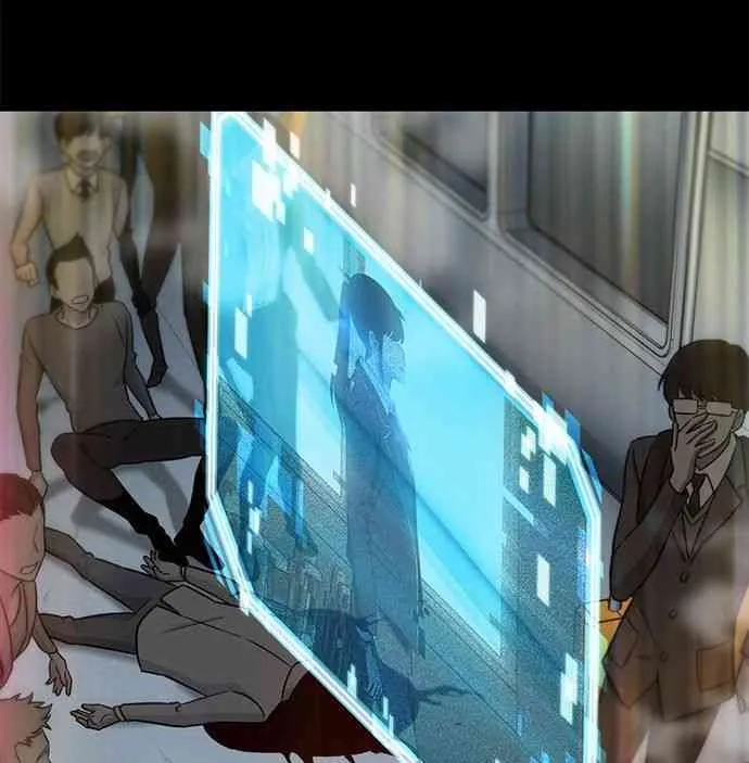 4话 第2页