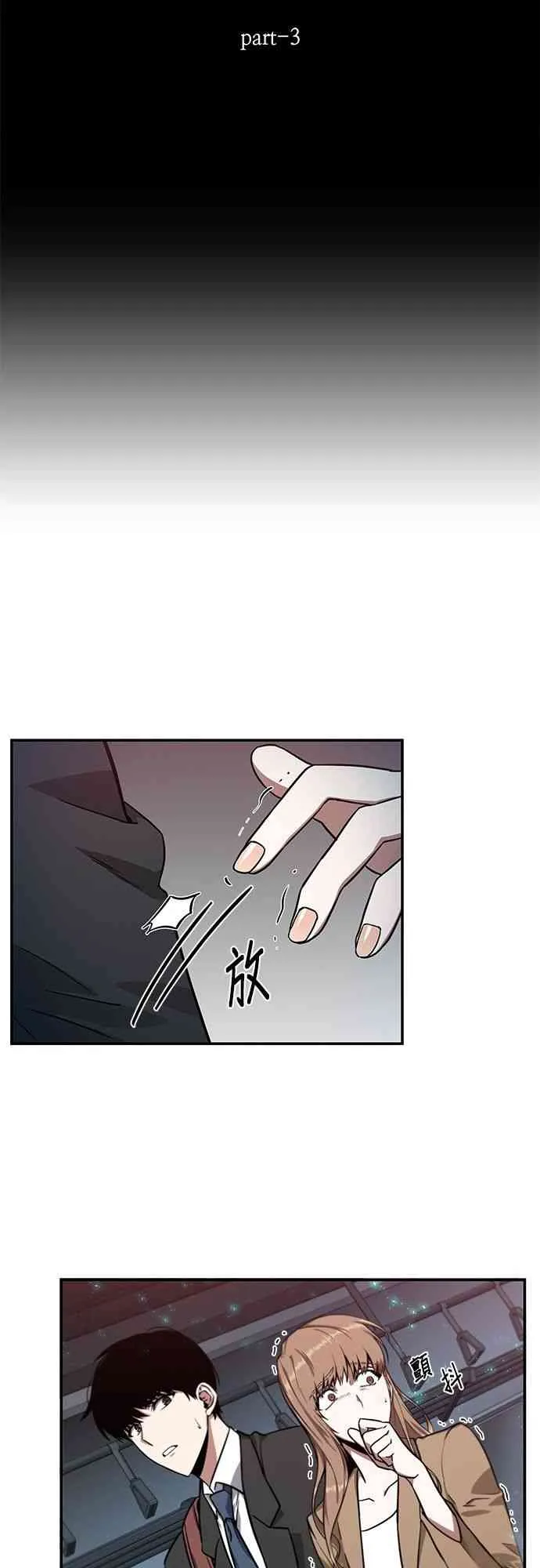 4话 第5页