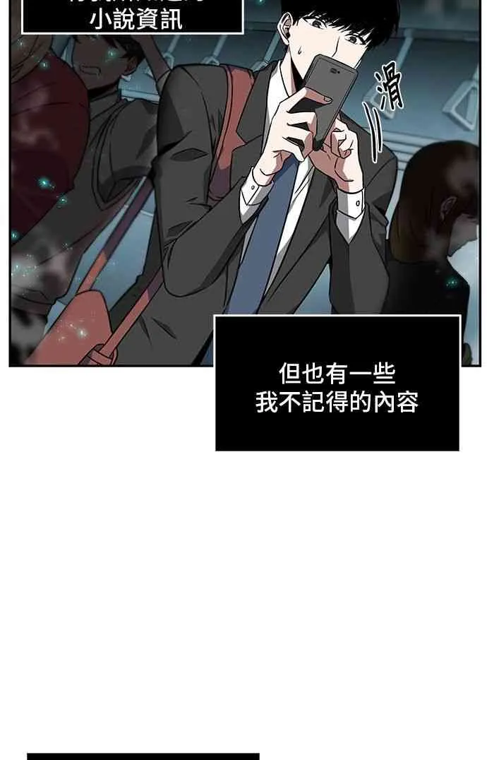 4话 第8页