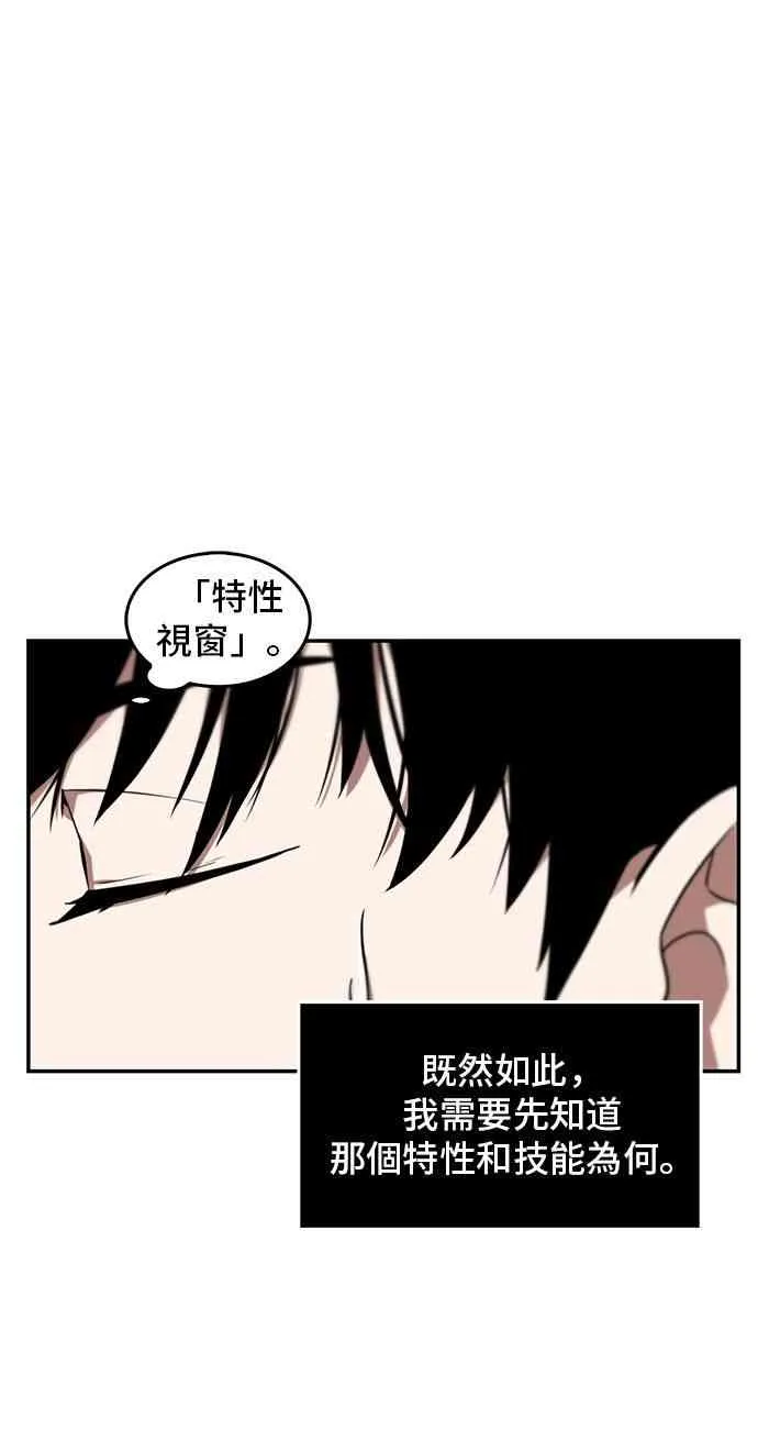 4话 第16页