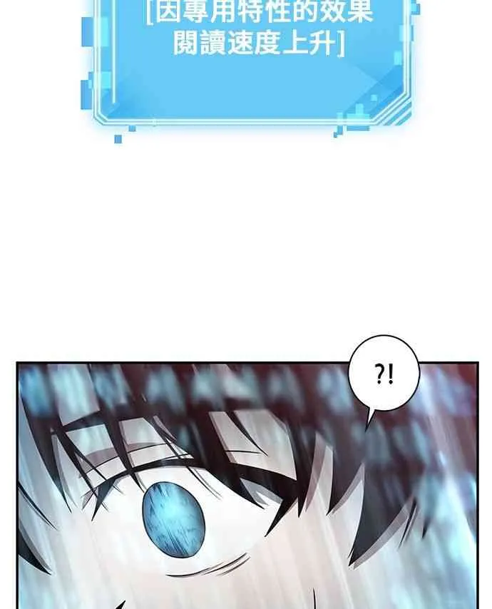 4话 第20页