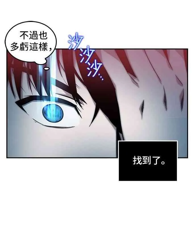 4话 第22页
