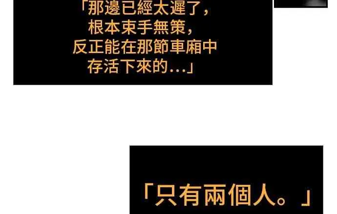 4话 第28页